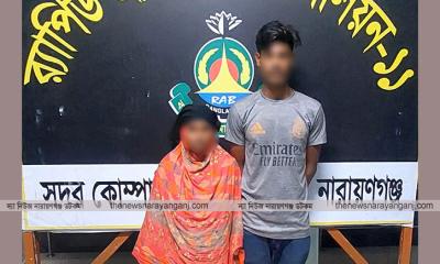 নারায়ণগঞ্জে অপহৃত ২ বছরের শিশু উদ্ধার, ২ জন অপহরণকারী গ্রেফতার