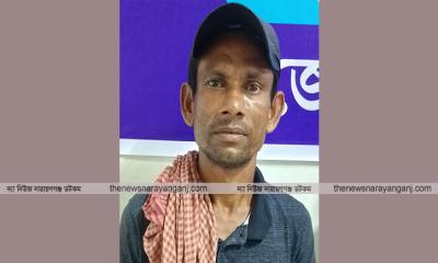 বন্দরে সাঁজাপ্রাপ্ত আসামী গ্রেপ্তার