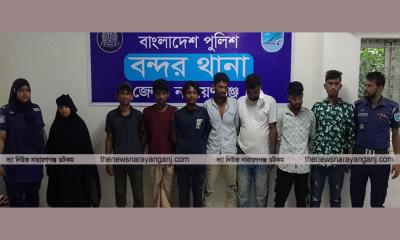 বন্দরে সন্দেহভাজন ৪ যুবক আটক
