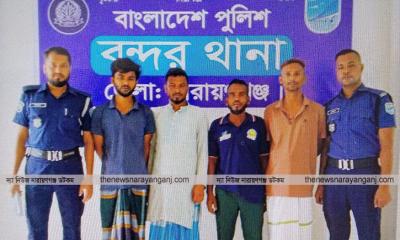 বন্দরে বিভিন্ন ওয়ারেন্টে গ্রেপ্তার ৫