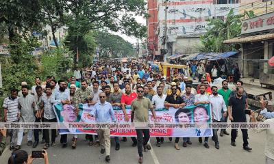 মহানগর যুবদলের প্রতিবাদ মিছিল