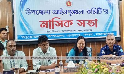 সন্ত্রাসীদের বিরুদ্ধে কঠোর বার্তা