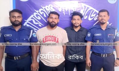 চাষাঢ়ায় যুবলীগ ও ছাত্রলীগের দুই নেতা গ্রেপ্তার