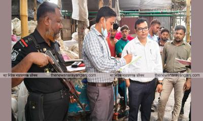 ডিএনডি খাল দূষণ দায়ে ডাইংকে ৫০ হাজার টাকা জরিমানা