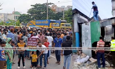 সকালে অবরোধ বিকালে উচ্ছেদ