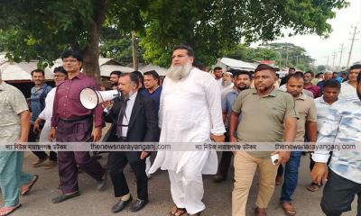 আওয়ামীলীগের বিরুদ্ধে বন্দরে মিছিল