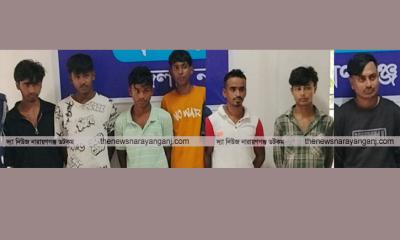 বন্দরে চাকরির প্রলোভনে মারধর কিশোর গ্যাংয়ের ৫ সদস্য গ্রেপ্তার
