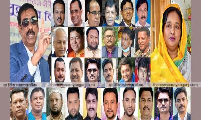 নারায়ণগঞ্জে আওয়ামী লীগের নিয়ন্ত্রণে তৃণমূল