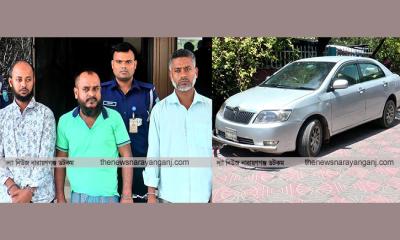 সংঘবদ্ধ গাড়ি চোরচক্রের ৩ সদস্য গ্রেপ্তার