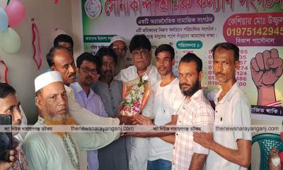 সোনাকান্দা শ্রমিক কল্যাণ সংগঠনের কার্যালয় উদ্বোধন