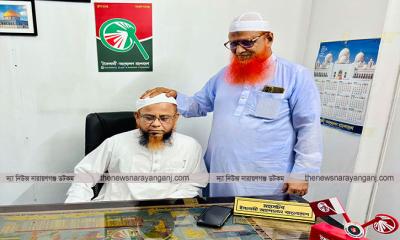 ইসলামী আন্দোলনের নবনির্বাচিত মহাসচিব ও কমিটিকে অভিনন্দন