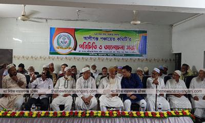 আলীগঞ্জ পঞ্চায়েত কমিটির স্লোগান দল যার যার সমাজ সবার