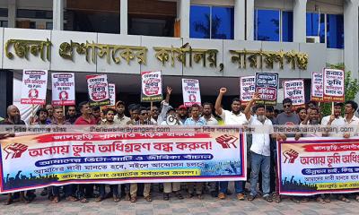 জালকুড়ি-পানগাঁও সড়ক প্রকল্পে ভূমি অধিগ্রহণ বন্ধের দাবী