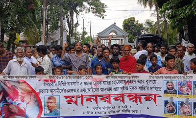নাসির হত্যায় শরীফের আত্মসমর্পন ১৩ দিন গোপন রাখে পুলিশ, ক্ষোভ