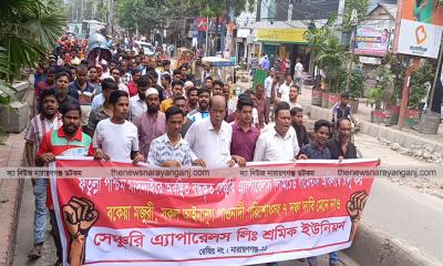 সেঞ্চুরি অ্যাপারেলস শ্রমিকদের বিক্ষোভ
