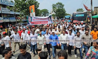 জেলা ও মহানগর যুবদলের প্রতিবাদ সমাবেশ মিছিল