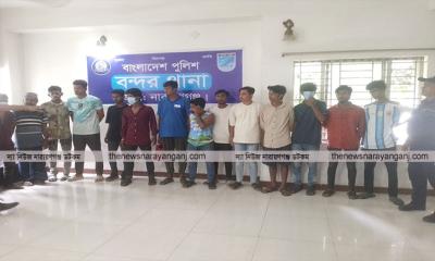 বন্দরে চোর ও ছিনতাইকারী সন্দেহে ১২ জন আটক
