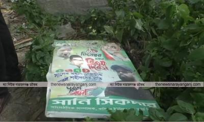 চাঁদা না দেওয়ায় অফিসে হামলা-ভাঙচুরের অভিযোগ