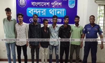 বন্দরে ‘হানি ট্র্যাপে’ শিক্ষার্থীর সর্বস্ব লুট ৭ প্রতারক রিমাণ্ডে