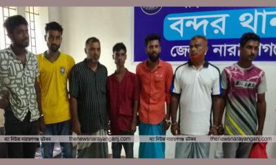 বন্দরে ৫ ওয়ারেন্টভুক্ত আসামীসহ গ্রেপ্তার ৭