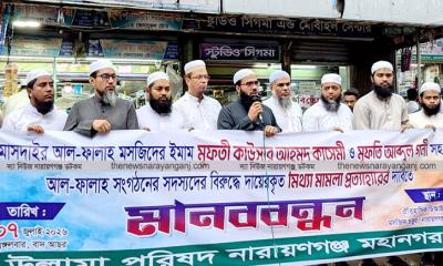 মামলা দিয়ে আলেমদের হয়রানি করলে দুর্বার আন্দোলন