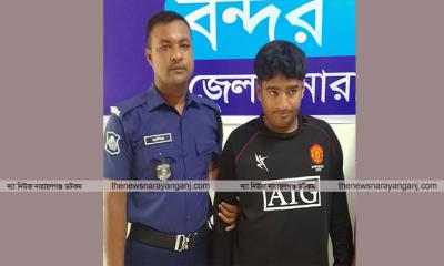 বন্দরে স্কুলছাত্র বলাৎকার স্বেচ্ছাসেবক দলের নেতার ছেলে পুলিশে
