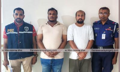 অনলাইন ট্রেডিং অ্যাপে ১১ লাখ টাকা প্রতারণা, গ্রেপ্তার প্রতারক