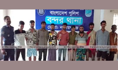 বন্দরে ৪ পলাতক আসামীসহ বিভিন্ন অপরাধে গ্রেপ্তার ৭