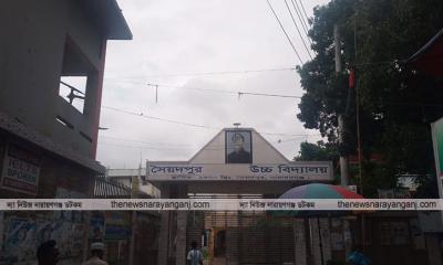 সৈয়দপুর হাইস্কুলে এডহক কমিটি গঠন না করার দাবি