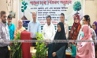 শিক্ষা প্রতিষ্ঠানে চারা ও ডিজিটাল ইন্টারেক্টিভ বিতরণ