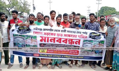 নবীগঞ্জ-কাইকারটেক সড়ক সংস্কারের দাবিতে বিক্ষোভ