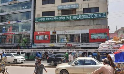 পপুলারের বিরুদ্ধে ভুল চিকিৎসার অভিযোগ, শিশুর অবস্থা শঙ্কটাপন্ন