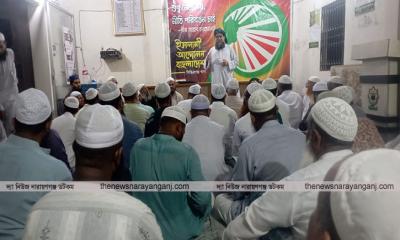 ইসলামী আন্দোলনের জেলা মহানগরের সম্মেলন বাস্তবায়নে সভা