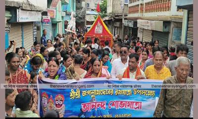 বন্দরে হিন্দু বৌদ্ধ খ্রিস্টান ঐক্য পরিষদের রথযাত্রা