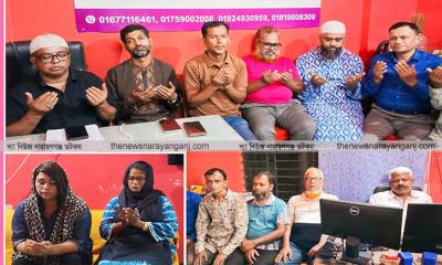 অসুস্থ সাংবাদিকদের জন্য দোয়া নারায়ণগঞ্জ জার্নালিস্ট ইউনিটির