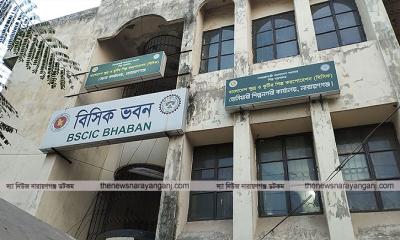 দেশের অর্থনীতির ভিত্তি, অথচ অবহেলায় ফতুল্লা বিসিক