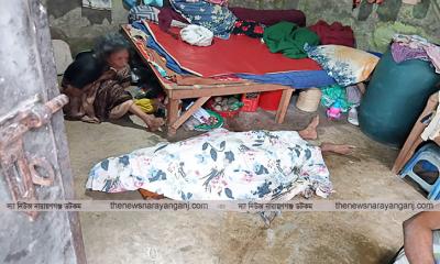 সিদ্ধিরগঞ্জে সংঘবদ্ধভাবে বৃদ্ধাকে পিটিয়ে হত্যা আটক ১