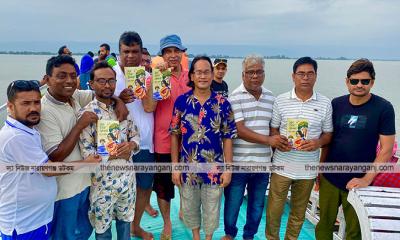 টাংগুয়ার হাওরে `জল হাওর একতারা` কাব্যগ্রন্থের পাঠ-উন্মোচন
