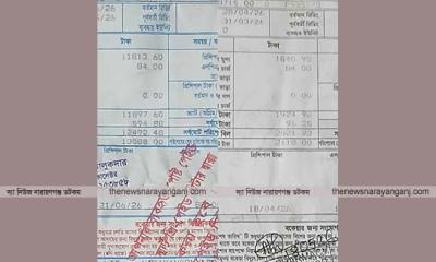 এপ্রিলের বিল ২ হাজার জুনের বিল ১২ হাজার