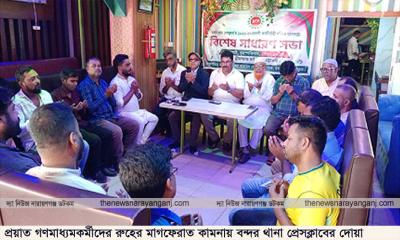 বন্দর থানা প্রেসক্লাবের কমিটি