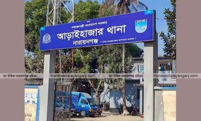 আড়াইহাজারে প্রকাশ্য আড়াই লাখ টাকা ছিনতাই