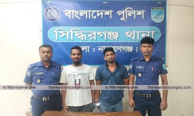 মিছিলের প্রস্তুতি সিদ্ধিরগঞ্জে যুবলীগ ছাত্রলীগের ৫৮ আসামী