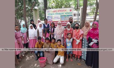 সদরে ৫৯ শিক্ষাপ্রতিষ্ঠানে একযোগে পরিচ্ছন্নতা অভিযান