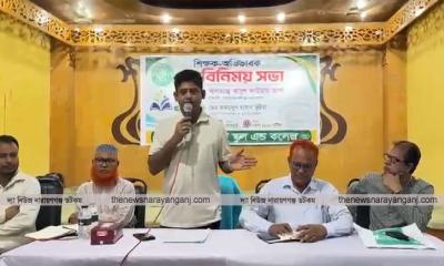 হাই স্কুলে শিক্ষক অভিভাবক মতবিনিময়