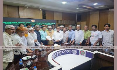 প্রিপেইড মিটার স্থাপনের প্রতিবাদে প্রধানমন্ত্রী বরাবর স্মারকলিপি