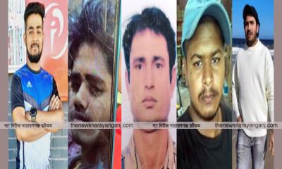 আগুনে মারা গেল নারায়ণগঞ্জের ৫ জন