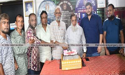 নারায়ণগঞ্জ জেলা প্রেসক্লাবের ২০তম প্রতিষ্ঠাবার্ষিকী পালিত