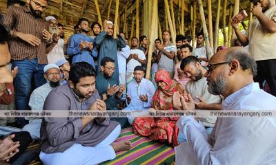 নারায়ণগঞ্জের নিহত পরিবারের পাশে এমপি আল আমিন
