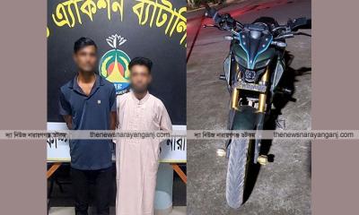 মোটরসাইকেলে লুকানো ১৯৫৫ পিস ইয়াবাসহ গ্রেফতার ২