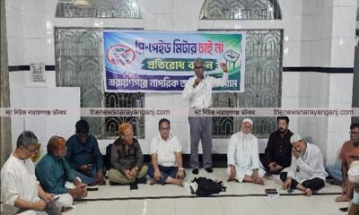 জেলে যাবো তবুও প্রিপেইড মিটার লাগাতে পারবেননা